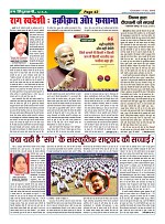 Page-43