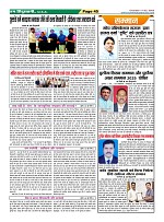 Page-45