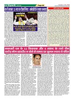 Page-48
