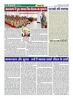 Page-49