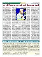 Page-50