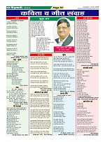 Page-51