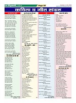 Page-52