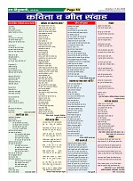 Page-53