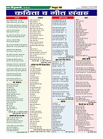 Page-56