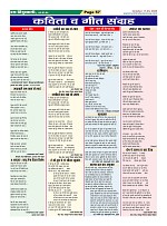 Page-57