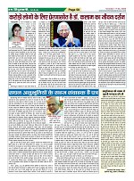 Page-58