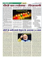 Page-59