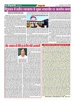 Page-60