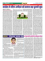Page-68