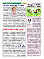 Page-69
