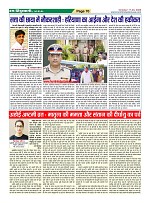 Page-70
