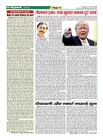 Page-71