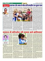 Page-72