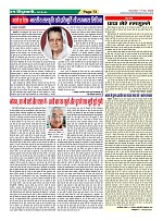 Page-73