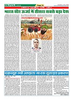 Page-74