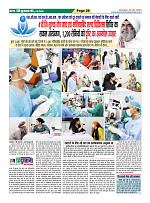 Page-26