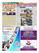 Page-38