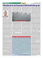 Page-42