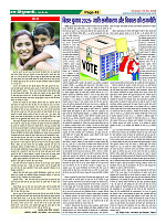 Page-43