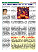Page-44