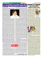 Page-45