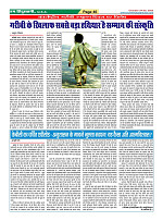 Page-46