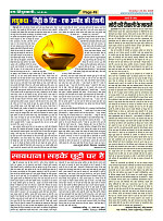 Page-49