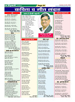Page-51