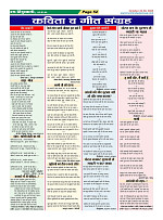 Page-52