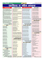 Page-53