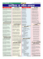 Page-59
