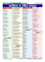 Page-60