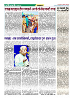 Page-65