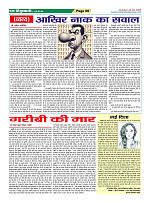 Page-66