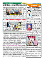 Page-73
