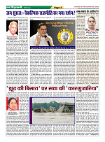 page-5
