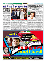 Page-21