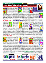 Page-22