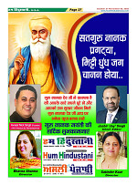Page-27