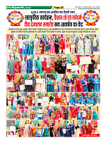 Page-29