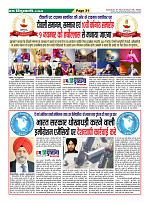 Page-31