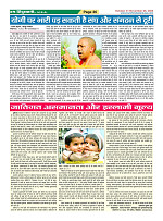 Page-36