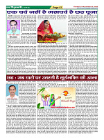 Page-37