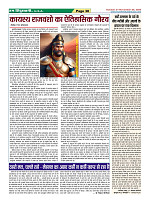 Page-38
