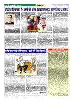 Page-39