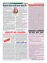 Page-41