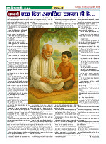 Page-42