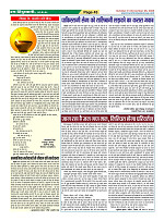 Page-43