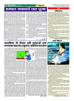 Page-45